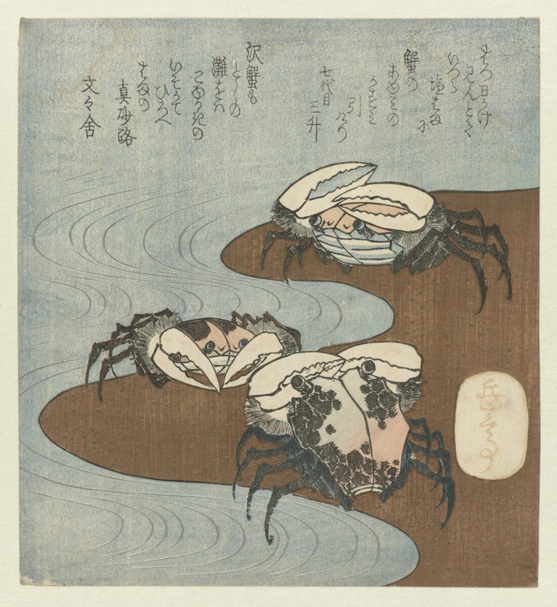 Crabs on the Shore, c. 1827, print maker: Yashima Gakutei